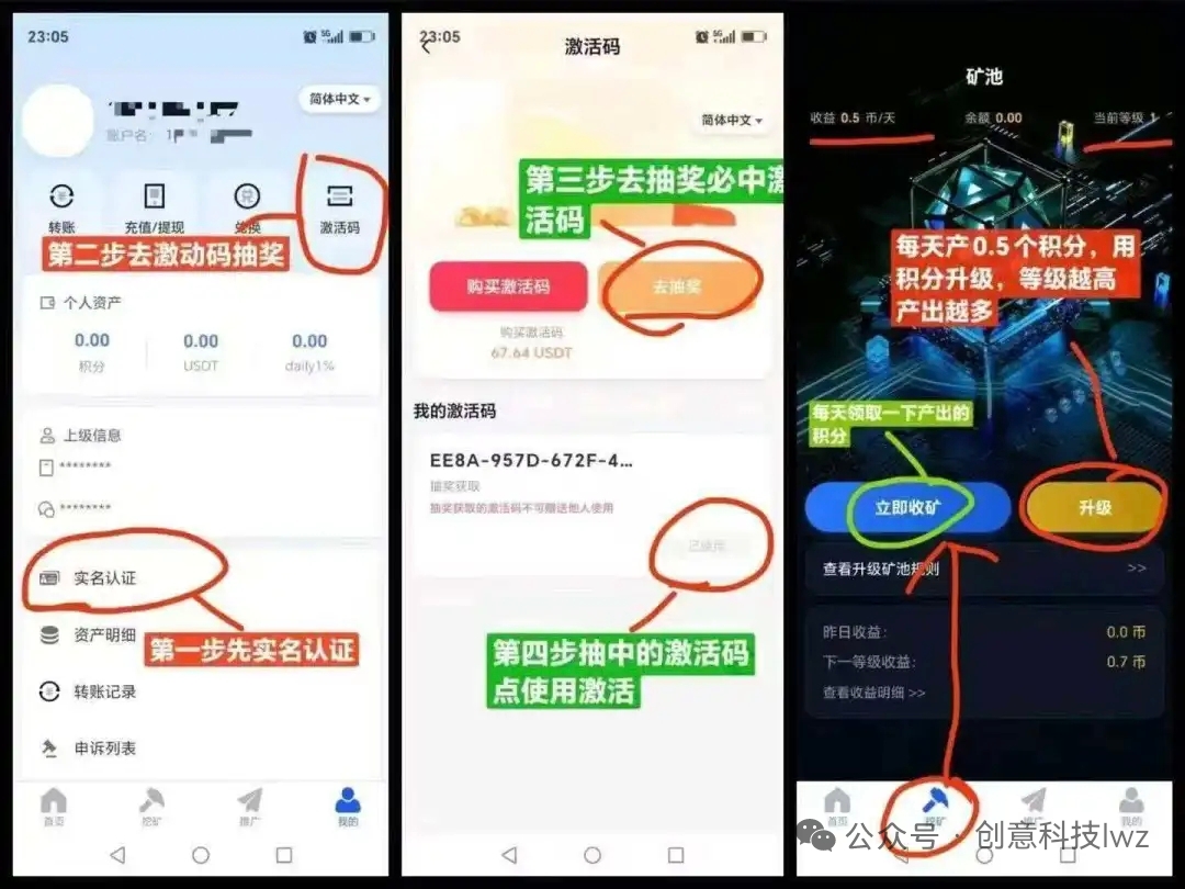 宝妈都可以做,新出daily1%每天点一下收益不断,可以手机赚钱的app平台