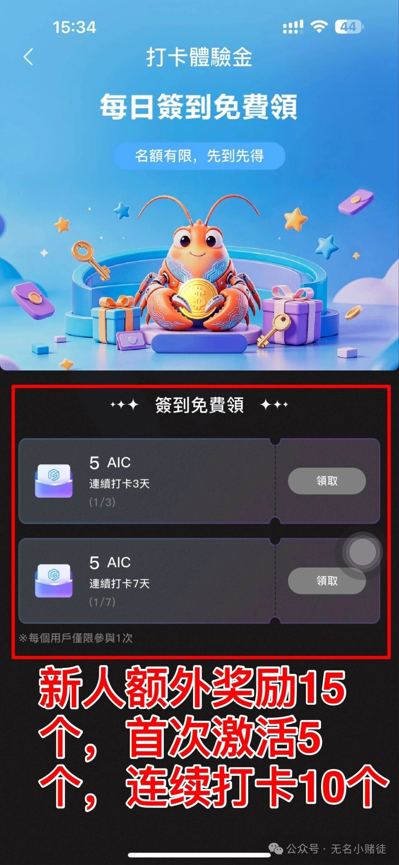 BuyerEx拜尔详细教程