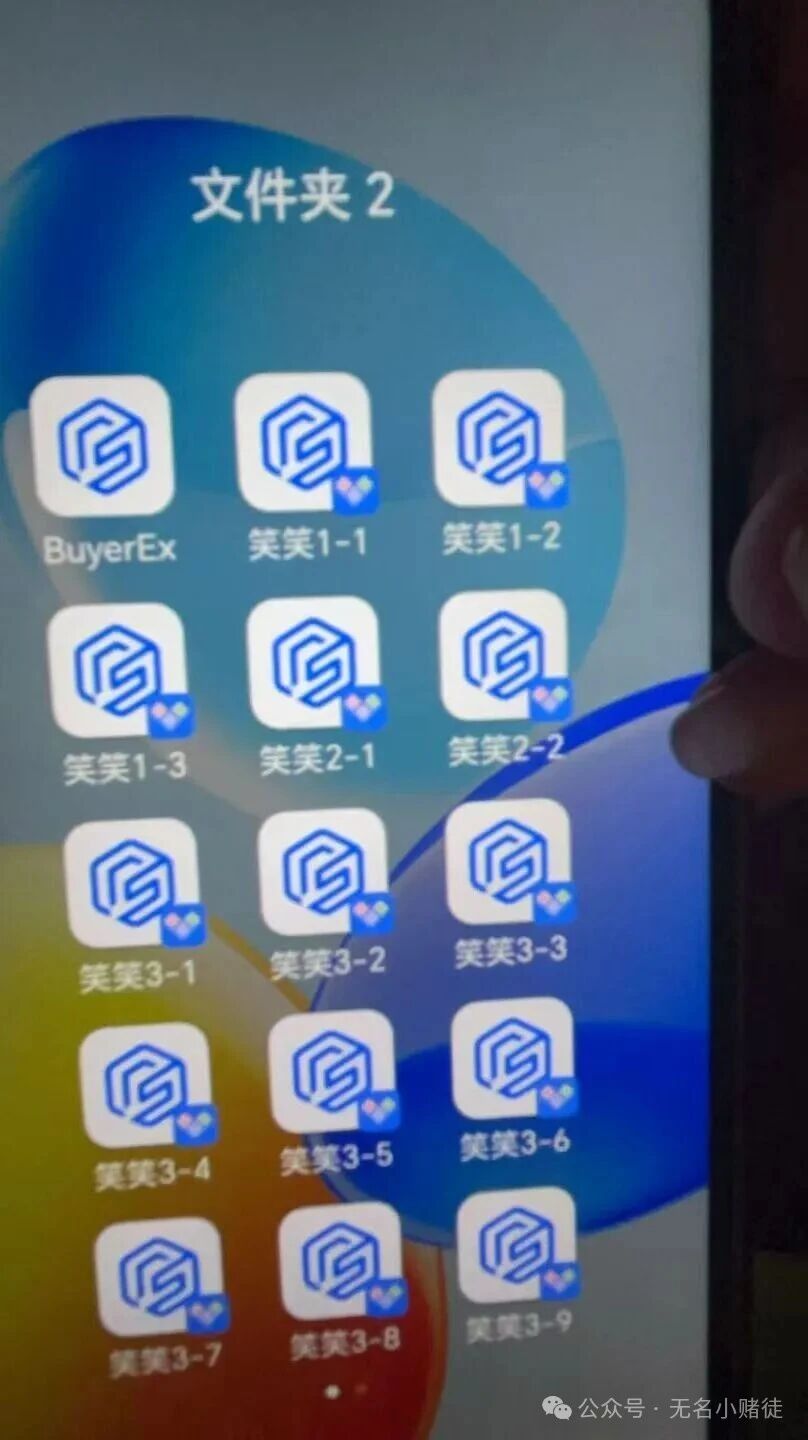 BuyerEx拜尔详细教程