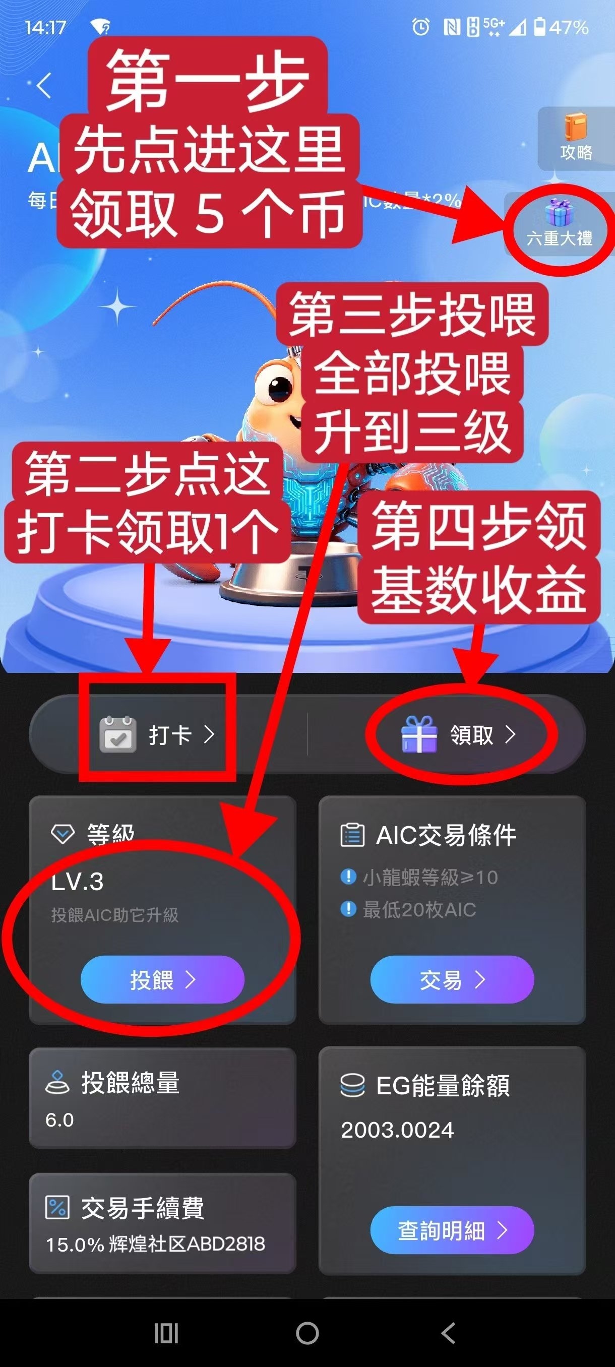 BuyerEx拜尔详细教程